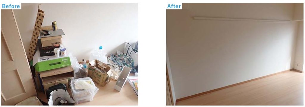 片付けの前後
