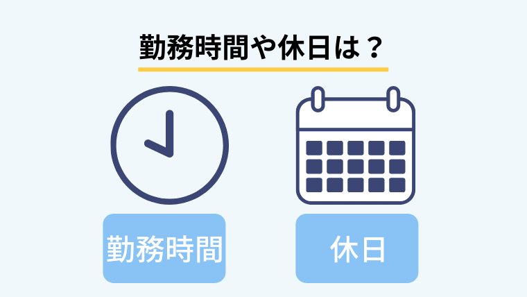 特殊清掃の正社員になるには?給料や向いている人の特徴を解説
