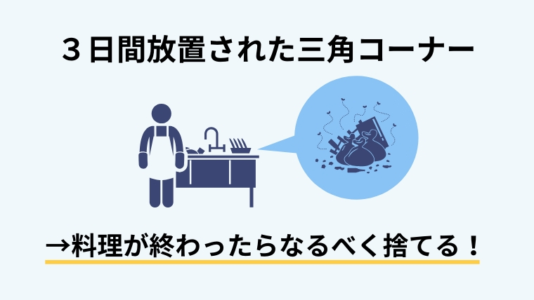 家に虫が湧くのはどうして?主な原因は3つ!正しい駆除方法と予防策を解説2