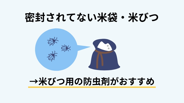家に虫が湧くのはどうして?主な原因は3つ!正しい駆除方法と予防策を解説7