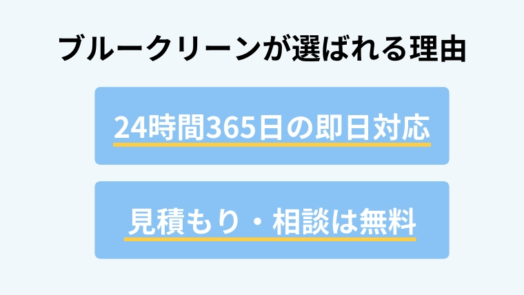 片付け屋さんに頼みたいけどどうすれば良い？依頼できる内容と費用について８