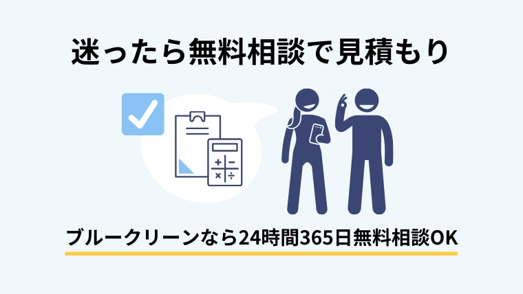 汚部屋は今すぐ掃除！汚部屋を掃除するための４つのステップ４
