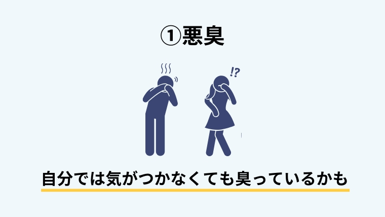 【ゴミ屋敷に住む女性へ】いますぐ変わりたいなら知っておくべき真実