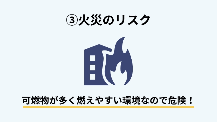 【ゴミ屋敷に住む女性へ】いますぐ変わりたいなら知っておくべき真実9