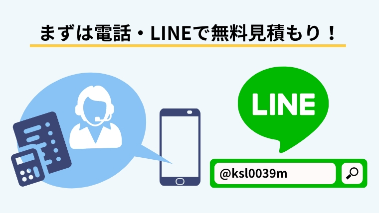 ブルークリーン