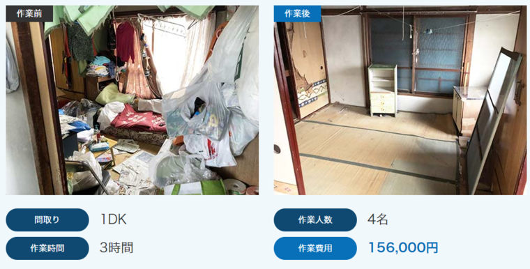 東京都江東区1DKアパート